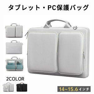 �y�ő�P5+100OFF�z�m�[�g�p�\�R�� �P�[�X 2way �V�����_�[�o�b�O M L �T�C�Y 14.0 15.6 �C���` | �p�\�R���o�b�O �y�� �y�� �Ռ� �z�� �ی� ���킢�� �I�V���� ���� �r�W�l�X �ʋ� �ʊw �Љ�l ���[ ��