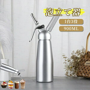 �y�ő�2000OFF�z�A���Ċ� �g�ю�500ml ���N���[�� �A���Ċ� ���O �f�U�[�g�c�[�� �~���N�t�H�[�}�[ CO2 ���A���̖A �Y�_�����[�J�[�A���~���� �n���h�~�L�T�[ �Ɩ��p ������� �َq���p �ƒ�
