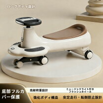 楽天市場】ツイストカーの通販