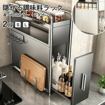 楽天市場】収納棚 扉付き（その他｜キッチン整理用品）：キッチン用品 