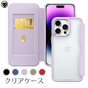 �ySS�ő�P5�ziphone�P�[�X �蒠�^ ���� iphone15 �蒠�^�P�[�X �w�ʃN���A iphone14 �w�ʃN���A �蒠�^�P�[�X iphone13 pro max �N���A �P�[�X ���� �J�[�h���[ �S�ʕی� iphone�P�[�X �N���A ���^ �X�g
