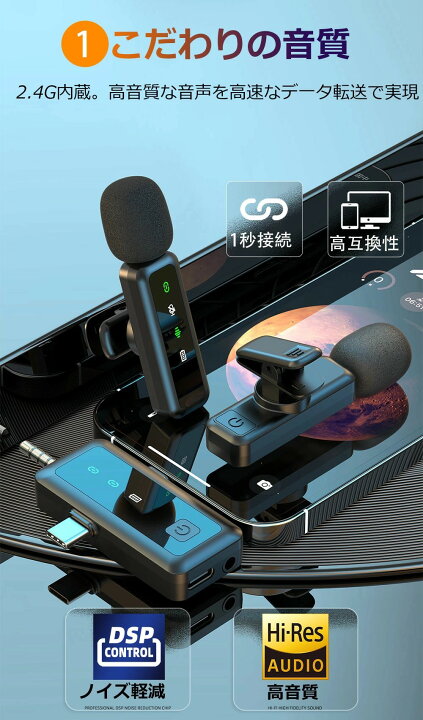 楽天市場】新型3in1 ピンマイク ワイヤレス iPhone Type-C Android 