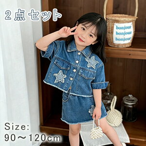 �y�ő�P5+100OFF�z�L�b�Y �f�j�� �Z�b�g�A�b�v �q���� �Z�b�g�A�b�v 2�_�Z�b�g �x�r�[ �X�^�[�A�b�v���P �V���[�g�X���[�u�W���P�b�g �~�j�X�J�[�g �L�b�Y �J�W���A�� �R�[�f �؍� �q���� 90�`1