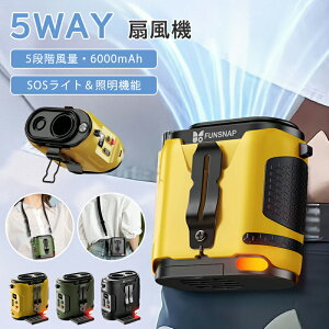 �y�ő�P5+2000OFF�z���|���t�@�� 6000mAh��e�� ���|����@ �n���f�B�t�@�� �x���g�t�@�� ���| ������ �g�ѐ�@ 5�i�K���ʒ��� �N���b�v�t�@�� ���� �y�� �É� �c�ʕ\�� ���ʕ\�� ��|���