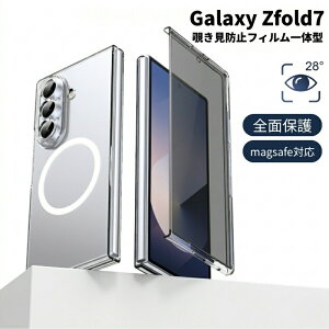�ySS�ő�P5�zGalaxy Z Fold7 �P�[�X GalaxyZFold7 �P�[�X MagSafe �`�����h�~ �t�B������̌^ �N���A ����PC �����K���X 3�w�\�� �v���C�o�V�[�ی� �S�ʕی� �ϏՌ� ���C�����X�[�d�Ή� �J�����ی� ���^ 