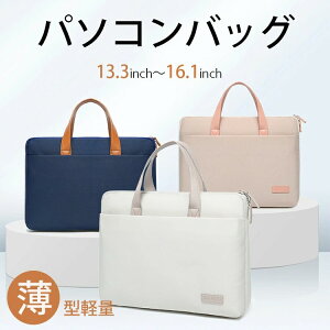 y2 Wayz^yʁIm[gp\RobO PCobO P[X PC  m[gPC Ci[P[X MacBook h [ y  13.3 14.0 15.6 16C` P[X for Apple Macbook Pro 13.3/15.4 inchAMacbook Air m
