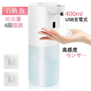 yZ[őP5{+100OFFz\[vfBXyT[ \[vfBXyT[  A Ǌ| I[gfBXyT[ H fBXyT[ 400ml nh\[vfBXyT[ USB[d 