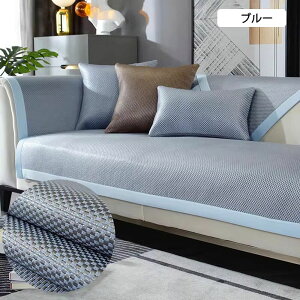 �y�ő�2000OFF�z�\�t�@�[�J�o�[ �����邾�� �ėp �ڐG�⊴ �Ђ��� �ّf�� ���ʂ��� ����~�� �Y���Ȃ� ���L�΍� �� ���� �܂Ƃ��h�~ �~���p�b�h ������ �I�Ȃ� �I�|�� 2�l�|�� 3�l�|�� ������
