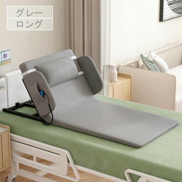 楽天市場】電動ベッド 電動リクライニングベッド 後付け シングル 電動 