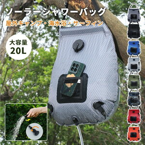 yԌ200OFFzV[obO 20L \[[LvV[ Op drsv AEghA Lv |[^uV[ dr炸 ȈՃV[ |sOV[ C h  
