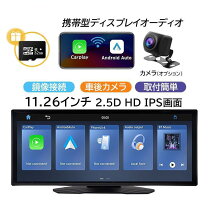 楽天市場】カーナビ ドラレコ一体の通販