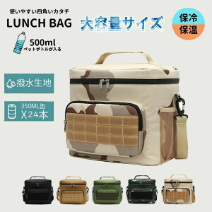 【月末セールP10倍】小型 保冷バッグ ソフトクーラーボックス 小型 保冷バッグ 大容量 15L クーラーバッグ 折りたたみ 4層断熱 ボックス型 ソフト クーラーボックス 超強力 撥水材質 隔熱層