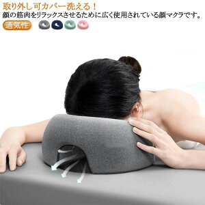 マッサージ 枕」の人気商品一覧 | 安い商品を通販サイトから探す 