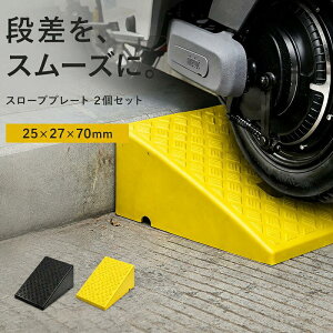 �_�}���\���ő�2000OFF�^�i�������X���[�v ����7cm 2�Z�b�g ���O�p �S���� ����~�ߕt�� �A���\ �Œ茊�t�� �i���v���[�g ���� �� ���ԏ� ���]�� �o�C�N ��� �o���A�t���[