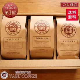 楽天市場 コーヒー ギフト コーヒー 茶の原産地タンザニア キリマンジャロ コーヒー豆 コーヒー 水 ソフトドリンクの通販