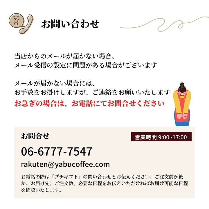 楽天市場 プチギフト 名入れ ドリップコーヒー 選べる デザイン クラフト 10g ｘ 10袋 ドリップバッグ 寿 結婚式 披露宴 退職 命名札 挨拶 お礼 プレゼント ギフト オーダーメイド かわいい おしゃれ 印刷 パッケージ ミニギフト サンクスギフト お返し ノベルティ