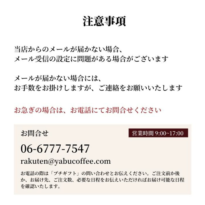 楽天市場 プチギフト 名入れ ドリップコーヒー デザイン 自由 10g X 10袋 ドリップ バッグ パック 結婚式 披露宴 二次会 退職 内祝 プレゼント 挨拶 お礼 大量 ノベルティ ギフト オーダーメイド オリジナル 印刷 かわいい お返し お祝い まとめ買い 常温 日持ち