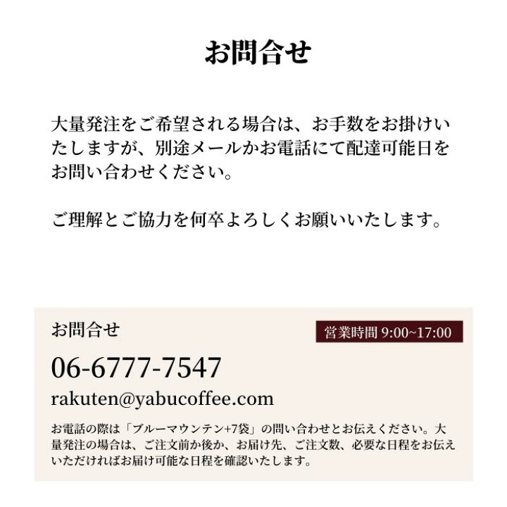 楽天市場 メール便 送料無料 やぶ珈琲 ブルーマウンテン No 1 ドリップコーヒー 1袋 お試し 7袋 10g 飲み比べ ドリップ バッグ パック コーヒー 珈琲 ギフト 包装無料 バラエティ アソート セット ラッピング プレゼント 自家焙煎 高級 こだわり 贅沢 常温 本格 退職 お礼