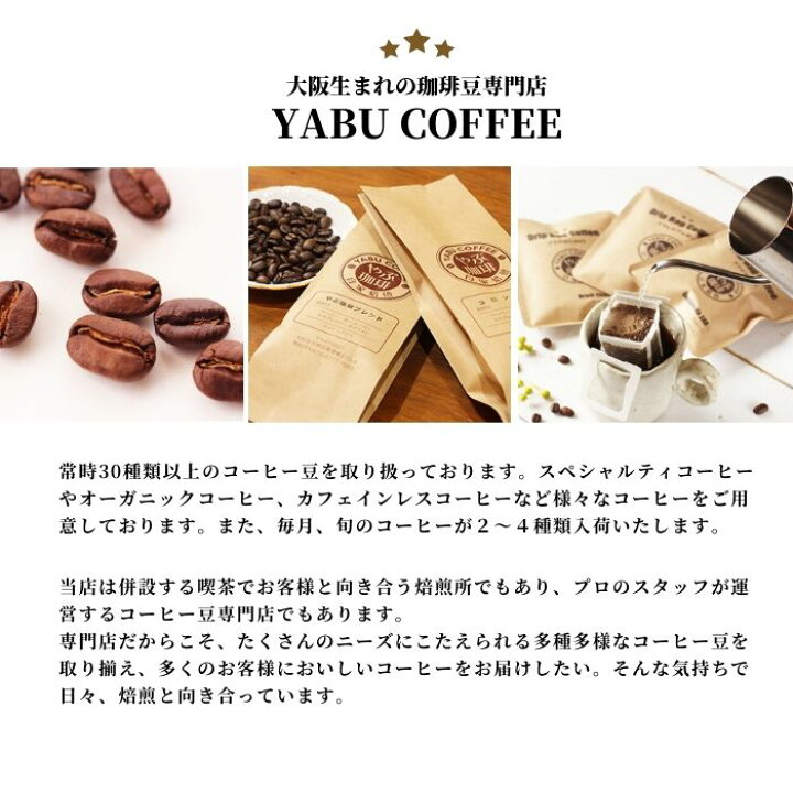 楽天市場 送料無料 選べる デザイン ドリップコーヒー ギフト 10g 8袋 飲み比べ ドリップバッグ コーヒー 結婚式 披露宴 内祝 退職 会社 挨拶 誕生日 手土産 お礼 イラスト かわいい おしゃれ プレゼント お祝い まとめ買い 景品 贈り物 卒園 卒業 先生