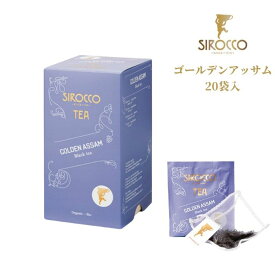 楽天市場 紅茶 ティーバッグ 個別包装の通販
