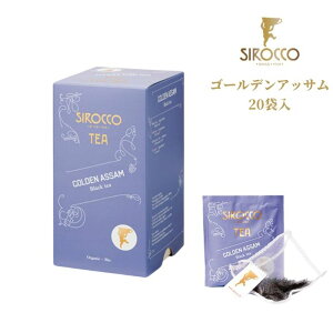 紅茶 ティーバッグ ギフト おしゃれの人気商品 通販 価格比較 価格 Com