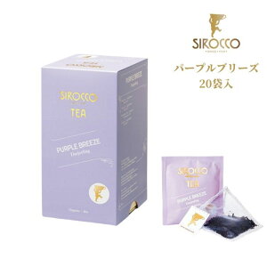 高級 ハーブティーの人気商品 通販 価格比較 価格 Com