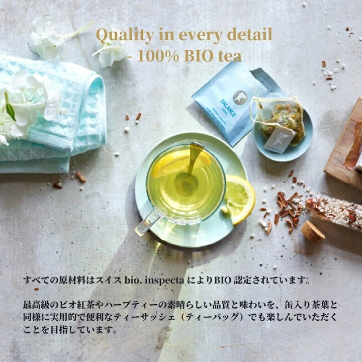 楽天市場 送料無料 メール便 シロッコ Sirocco お試し 5種 5個 入 紅茶 グリーンティー ハーブティー フルーツティー おしゃれ 袋 ティーバッグ サッシェ タイプ 高級 オーガニック Bio認証 ギフト セット バラエティ 手土産 シロッコティ 有機 母の日 22 正規販売