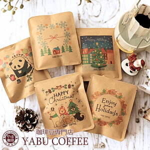 y14ނIׂfUCzNX}X  R[q[Mtg hbvR[q[ 10g × 8 | a   v`Mtg  킢 j bZ[W ސE hbvobO 