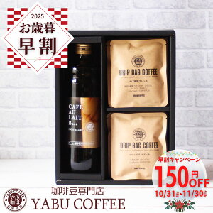  Ε R[q[Mtg  ACXR[q[ JtFI x[X NX}X Y  1{ 600ml hbv 10g × 6 lߍ킹 | R[q[D   a v[g 