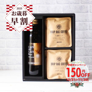  Ε R[q[Mtg  ACXR[q[ JtFI x[X NX}X Y  1{ 600ml hbv 10g × 6 lߍ킹 | R[q[D   a v[g 