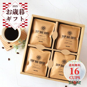 Ε  hbvR[q[ Mtg NX}X   10g × 16 lߍ킹 Zbg | ݔ a R[q[D hbvobO  i R[q[Mtg ސE 