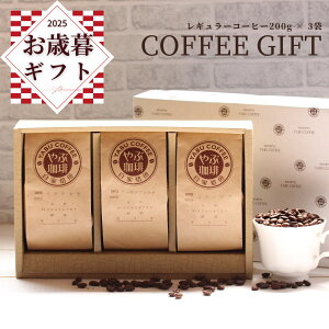 Ε  y]4.8z  R[q[Mtg R[q[ 7ނIׂ 200g × 3 Zbg lߍ킹 |    R[q[   NX}X ~Mtg  v