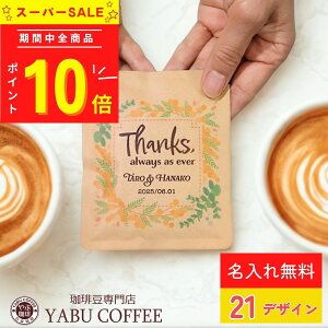 y]4.97z 21ނIׂfUC j   v`Mtg hbvR[q[ 10gx1  Ntg | v[g 킢 I[_[Ch pbP[W  I 