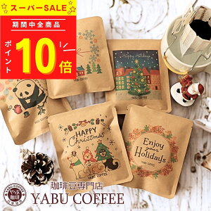 y14ނIׂfUCzNX}X  R[q[Mtg hbvR[q[ 10g × 8 | a N n   v`Mtg  킢 j bZ[W ސE hb