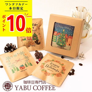 NX}X R[q[Mtg hbvR[q[ Iׂ fUC 10g × 3 | a v[g   Zbg  v`Mtg  lߍ킹  킢 j bZ