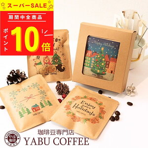 NX}X R[q[Mtg hbvR[q[ Iׂ fUC 10g × 3 | a v[g   Zbg  v`Mtg  lߍ킹  킢 j bZ