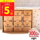 早割 お歳暮【高評価★4.9】 おしゃれ コーヒーギフト 高級 10g × 30袋 贈答用 | のし対応 煎りたて こだわり 内祝 ドリップバッグ 詰め合わせ 飲み比べ 自家焙煎 包装 挨拶 お礼 贈り物 結婚祝 香典返し 誕生日 プレゼント 冬ギフト クリスマス 七五三 やぶ珈琲