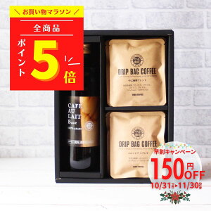  Ε R[q[Mtg  ACXR[q[ JtFI x[X NX}X Y  1{ 600ml hbv 10g × 6 lߍ킹 | R[q[D   a v[g 