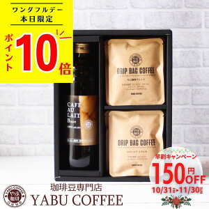  Ε R[q[Mtg  ACXR[q[ JtFI x[X NX}X Y  1{ 600ml hbv 10g × 6 lߍ킹 | R[q[D   a v[g 