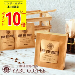  hbvR[q[ Mtg 10g × 3  uh 3 ݔ |   Zbg  v[g R[q[D v`Mtg  oY j  z  ސE h