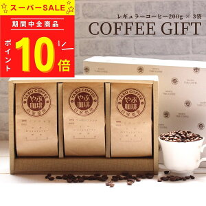 Ε  y]4.8z  R[q[Mtg R[q[ 7ނIׂ 200g × 3 Zbg lߍ킹 |    R[q[   NX}X ~Mtg  v