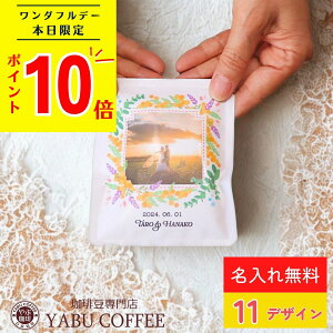 y]4.95z11ނIׂfUC ʐ^  v`Mtg  hbvR[q[  10g x 1 |  oY j a v[g    mxeB I[_[ 