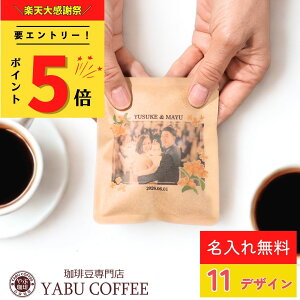 �y���]����4.96�z 11��ނ���I�ׂ�f�U�C�� ���j ������ ������� �I���W�i�� �v�`�M�t�g �m�x���e�B ������ �h���b�v�R�[�q�[ 1�� 10g �ʐ^�� �N���t�g | �v���[���g ���킢�� �I�[�_�[���C�h