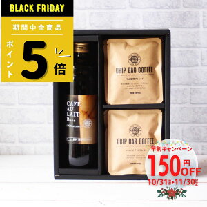  Ε R[q[Mtg  ACXR[q[ JtFI x[X NX}X Y  1{ 600ml hbv 10g × 6 lߍ킹 | R[q[D   a v[g 