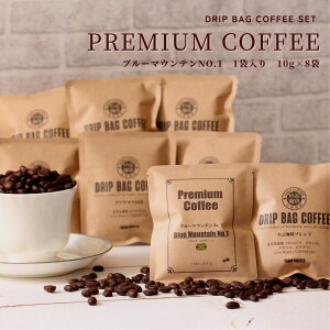 y]4.9z u[}Ee No.1 hbvR[q[ 1  7 10g ݔ  | hbvobO pbN lߍ킹  Mtg  A\[g Zbg { bsO v