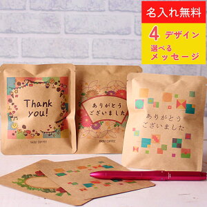 �v�`�M�t�g �h���b�v�R�[�q�[ ������ 10g x 1�� �菑�� ���b�Z�[�W ������ | �h���b�v�o�b�O ������� ���j�� �a���� �v���[���g ��I�� �񎟉� �ސE �J�X ��� �I���W�i�� ���j�� �܂Ƃߔ��� 