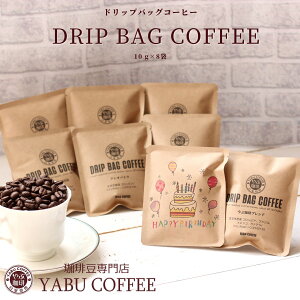 y]4.83z  16ނIׂfUC { ݔ 7 /  R[q[Mtg hbvR[q[ fUC 1 { 7 10g | v[g ݔ lߍ킹 킢 j T