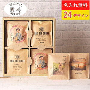 Ε hbvR[q[ Mtg  24ނ IׂfUC ʐ^ 10g × 20 lߍ킹 a |   O  oY j Ԃ ސE v[g Mtg 肪