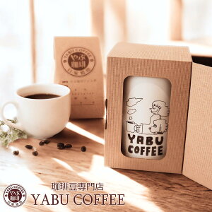 �v���[���g �M�t�g �R�[�q�[ ������� �I���W�i�� �R�[�q�[�� �P�i 1�� 200g | �L���j�X�^�[ ���� �ۑ��e�� ������� ���킢�� �V���v�� �l�C �������� ���� �a���� ���j�� ���j�� ���Ԃ� ���A 