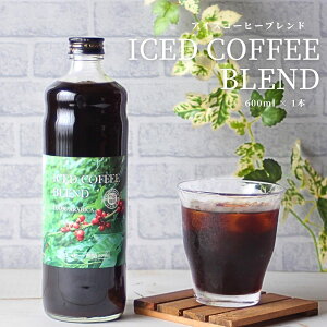 ACXR[q[ {gR[q[  1{ 600ml |   i ubN Xg[g  Z  R[q[ {i ݂₰ Pi F  ۑ sgp Y H